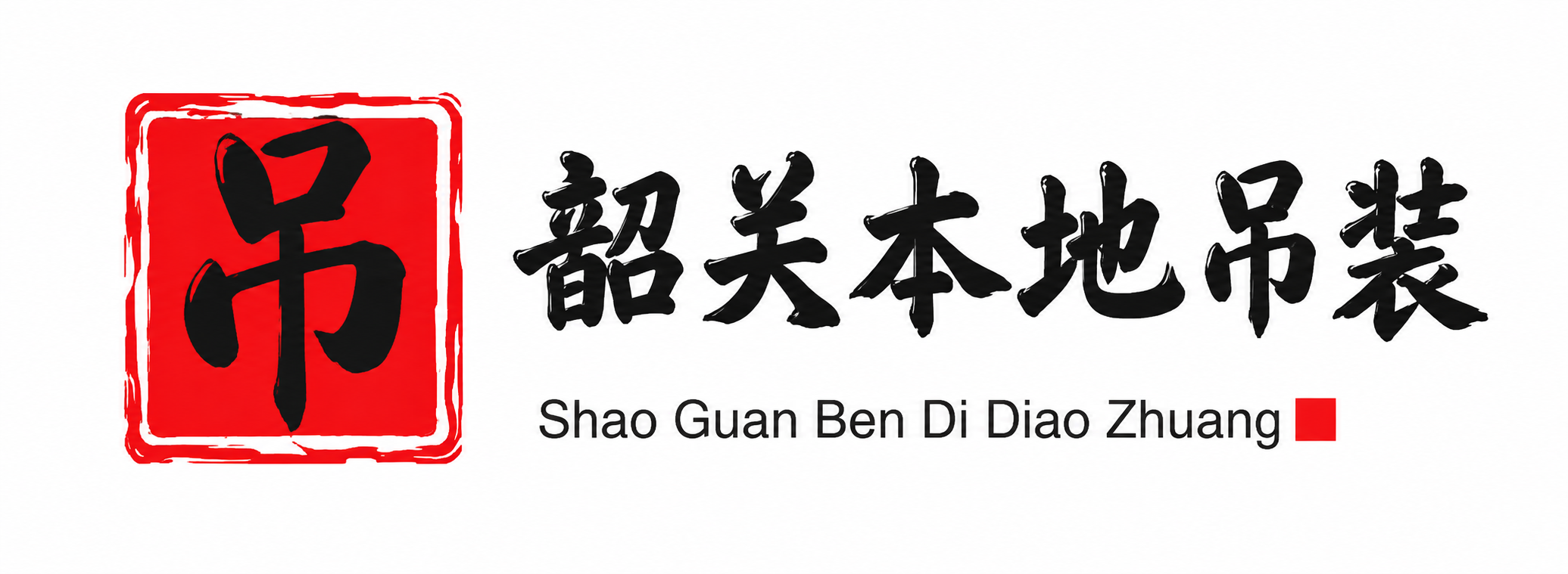 伊犁附近吊车出租电话